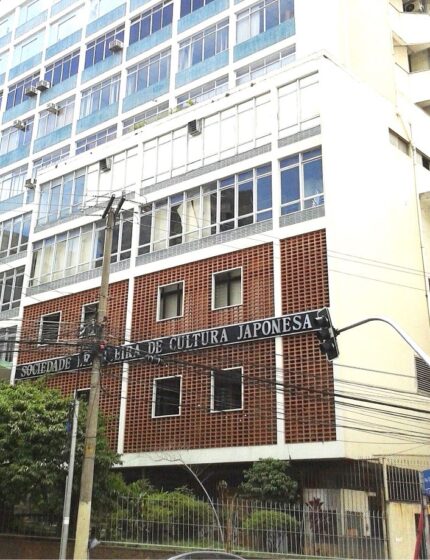A IMPORTÂNCIA DA IMIGRAÇÃO JAPONESA NO BRASIL: MAIS DE UM SÉCULO DE HISTÓRIA 3 Image SP Bairro da Liberdade Predio Onde se Localiza a Sociedade Brasileira de Cultura Japonesa WEB 1